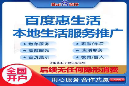 百度竞价包年案例：助力企业业绩增长